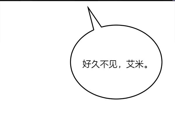 第36话 未见过的画面 第183页