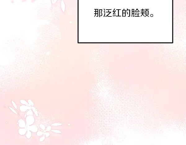 第36话 未见过的画面 第186页