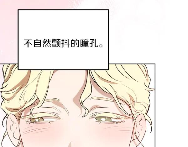 第36话 未见过的画面 第187页