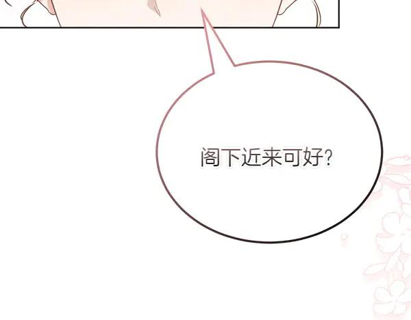 第36话 未见过的画面 第188页