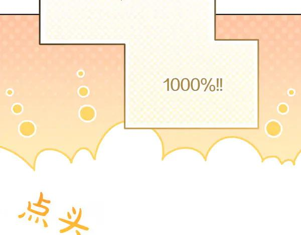 第36话 未见过的画面 第190页