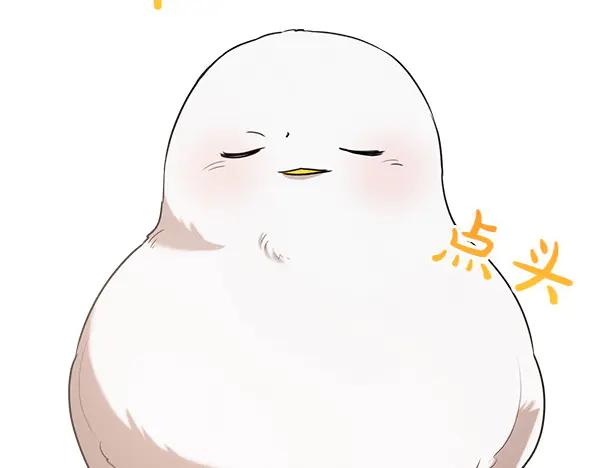 第36话 未见过的画面 第191页