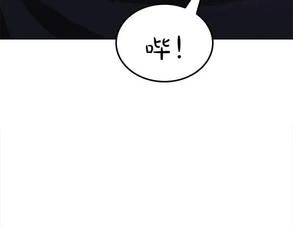 第36话 未见过的画面 第195页
