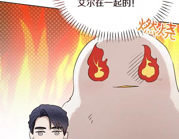 第36话 未见过的画面 第199页