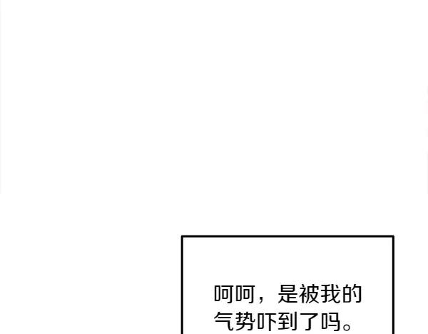 第36话 未见过的画面 第204页