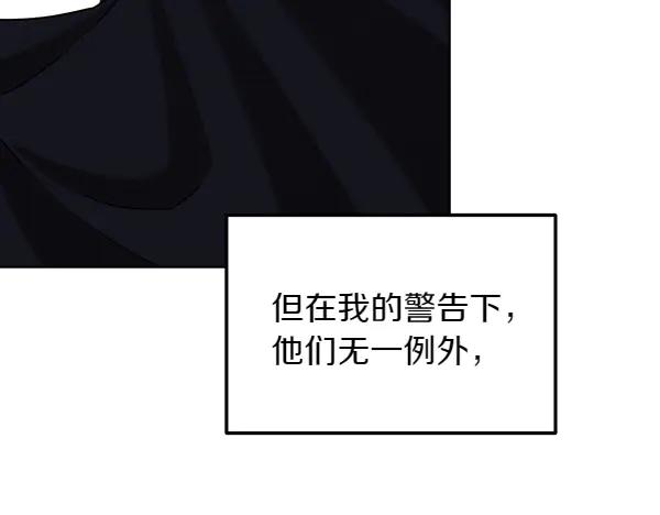 第36话 未见过的画面 第212页
