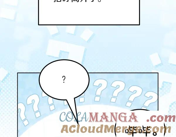 第36话 未见过的画面 第217页