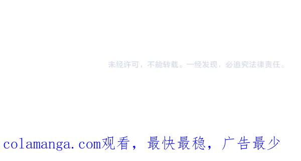 第36话 未见过的画面 第219页