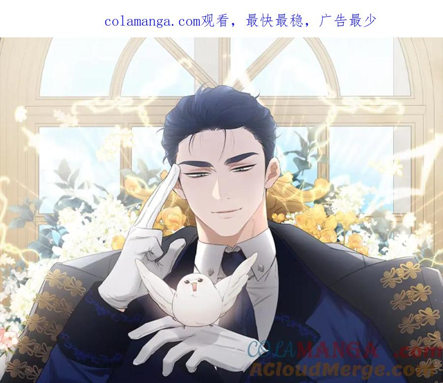 第37话 减肥 第1页