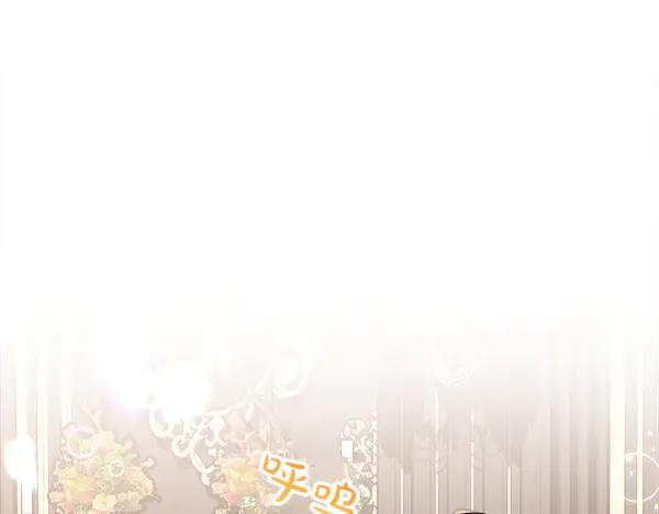第37话 减肥 第6页