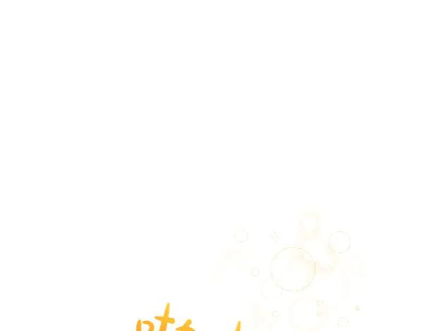第37话 减肥 第14页