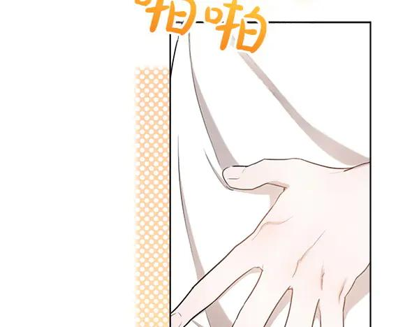 第37话 减肥 第15页