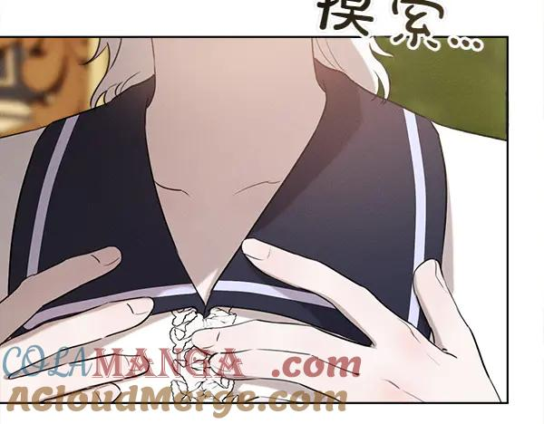 第37话 减肥 第21页