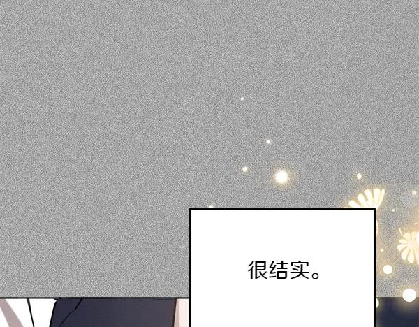 第37话 减肥 第30页