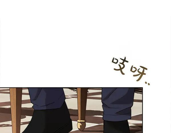 第37话 减肥 第34页