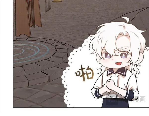 第37话 减肥 第48页