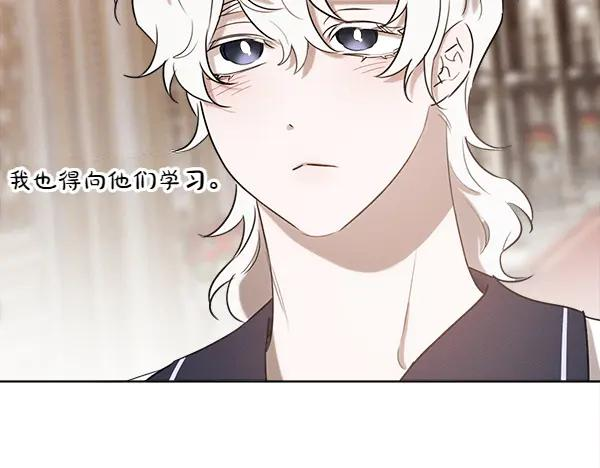 第37话 减肥 第62页