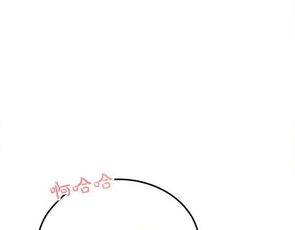 第37话 减肥 第63页