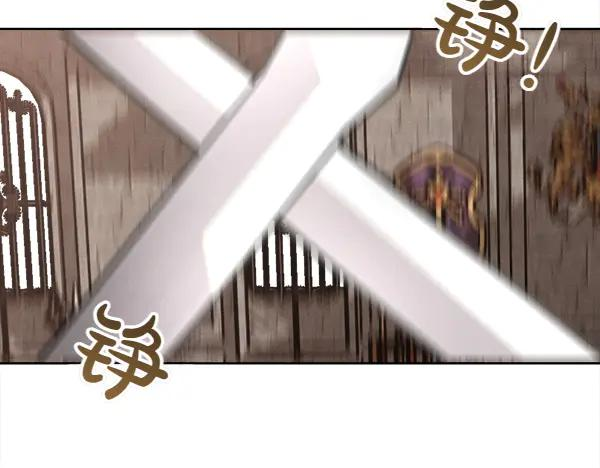 第37话 减肥 第74页