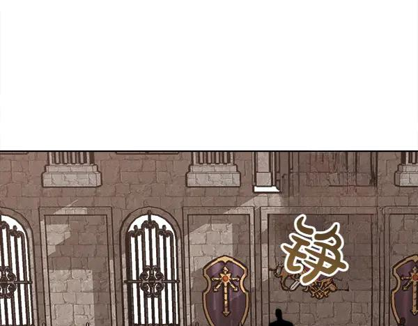 第37话 减肥 第75页