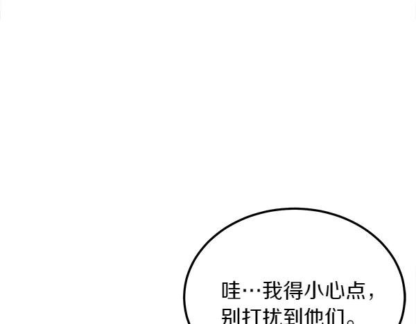 第37话 减肥 第78页