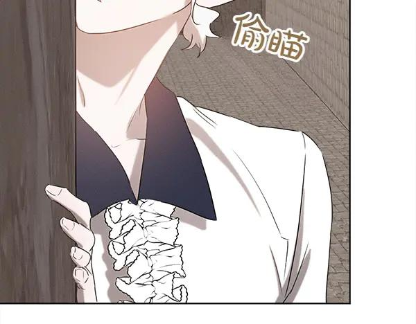 第37话 减肥 第80页
