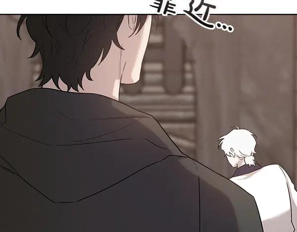 第37话 减肥 第82页