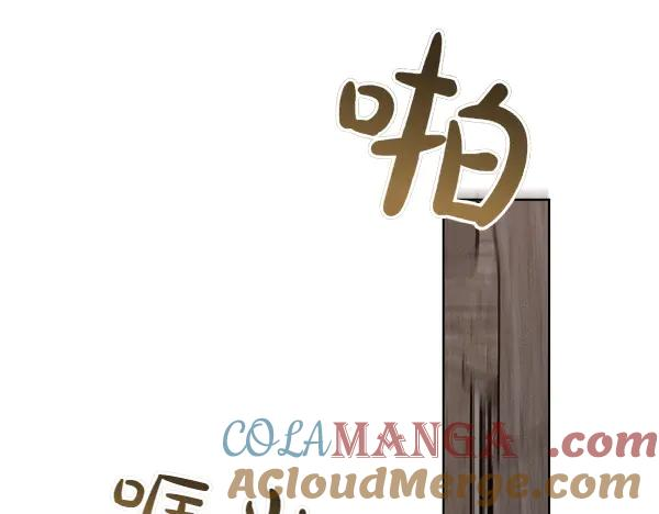 第37话 减肥 第85页