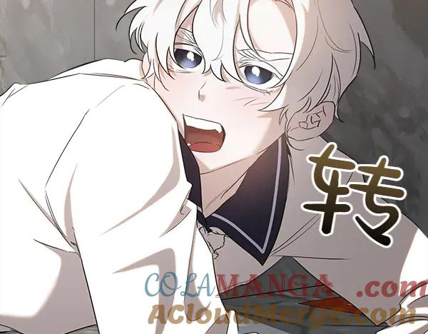 第37话 减肥 第89页