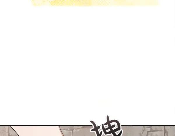第37话 减肥 第100页