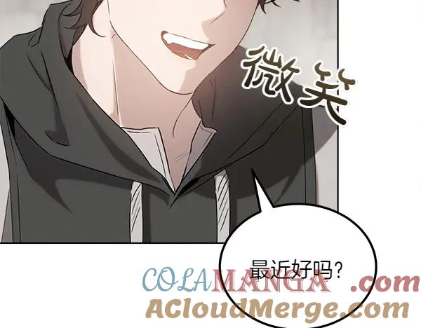 第37话 减肥 第109页
