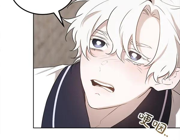 第37话 减肥 第111页