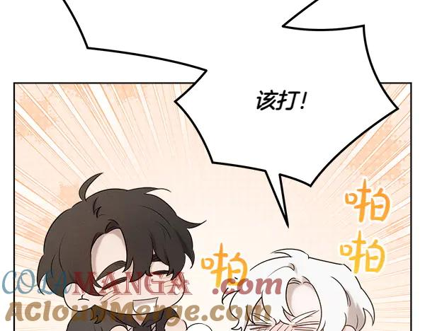 第37话 减肥 第113页