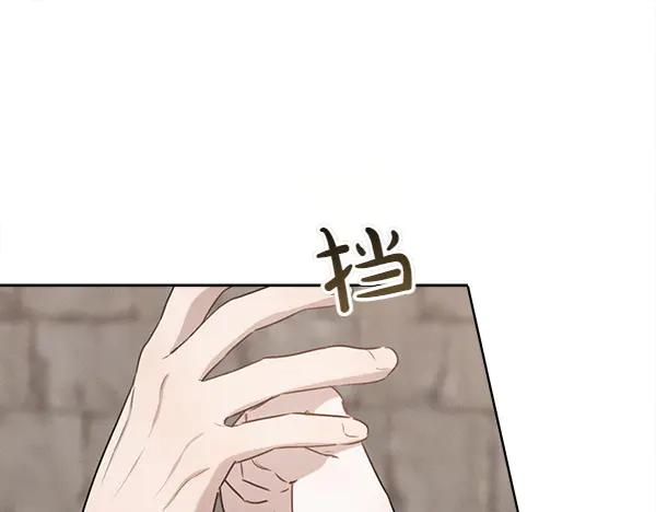 第37话 减肥 第119页