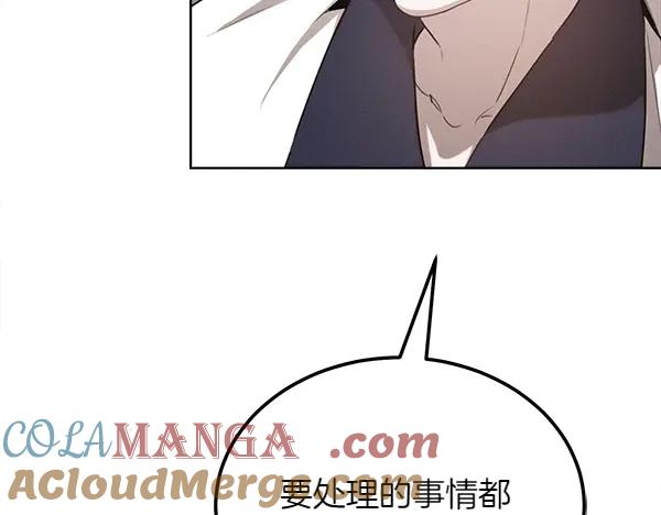 第37话 减肥 第125页