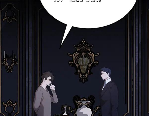 第37话 减肥 第143页
