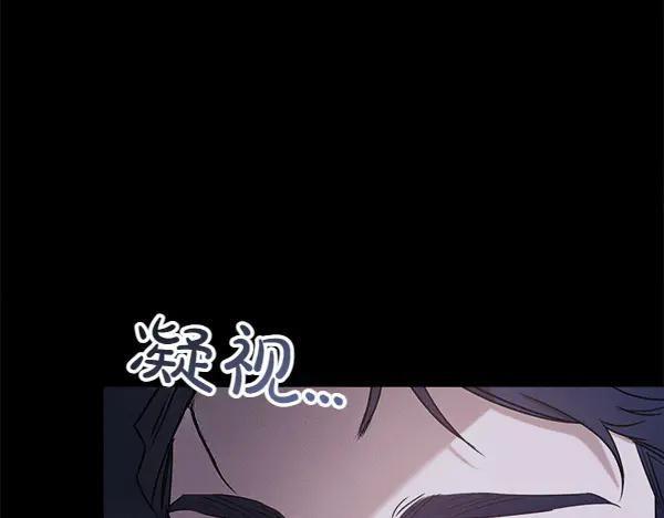 第37话 减肥 第146页