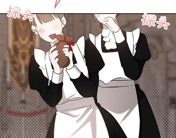 第37话 减肥 第162页