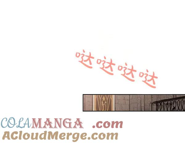 第37话 减肥 第173页