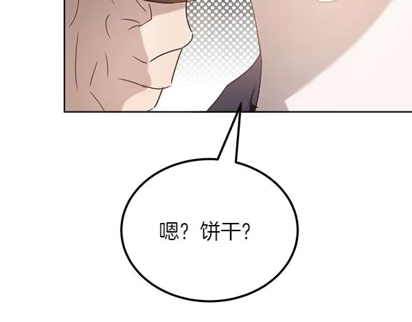 第37话 减肥 第179页