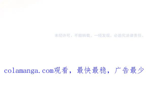 第37话 减肥 第200页