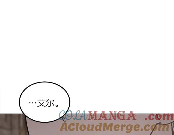 第38话 警惕 第25页
