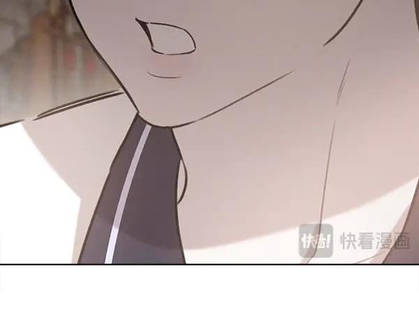 第38话 警惕 第26页
