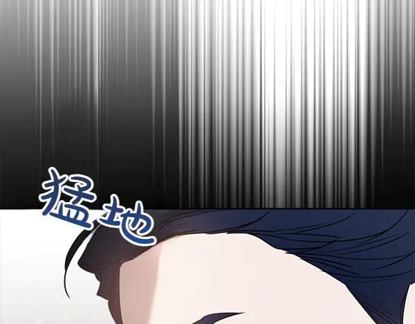 第38话 警惕 第32页