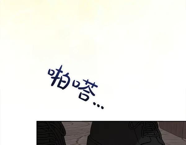 第38话 警惕 第52页