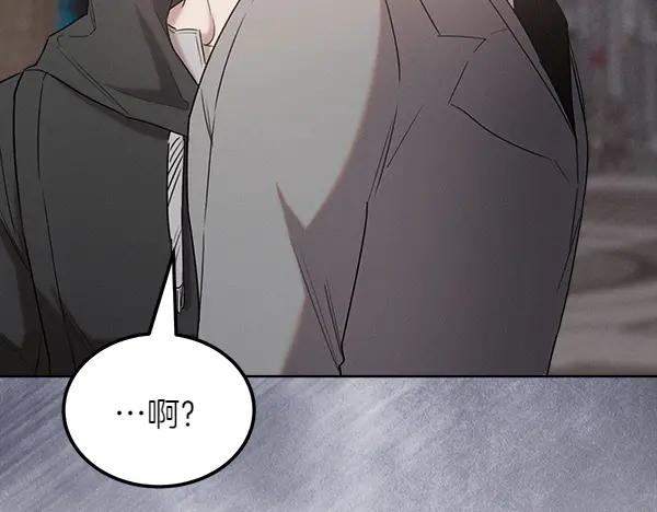 第38话 警惕 第63页