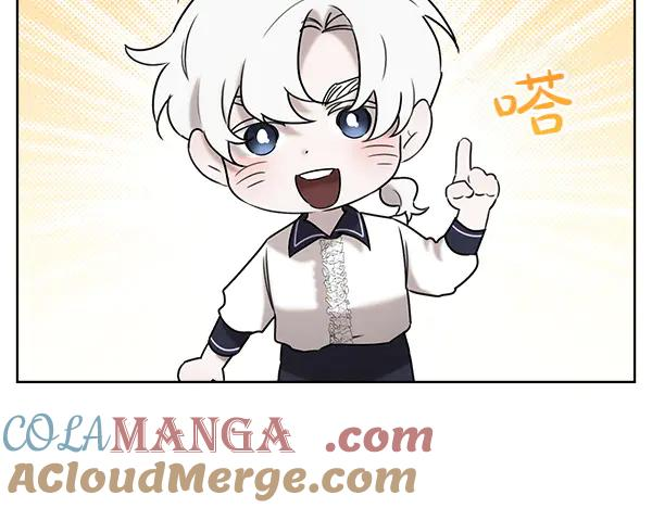 第38话 警惕 第93页