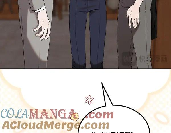 第38话 警惕 第97页