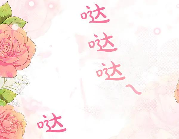 第38话 警惕 第115页