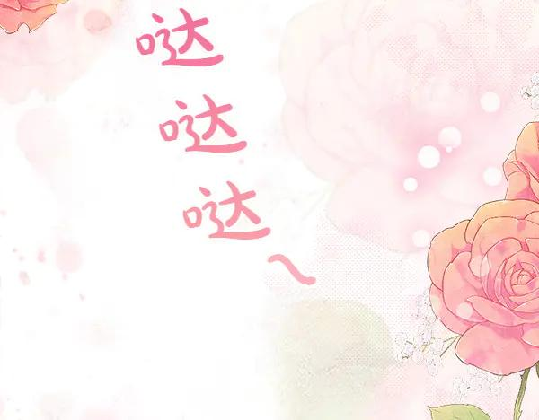 第38话 警惕 第116页